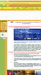 Mobile Screenshot of caal-inteduorg.com